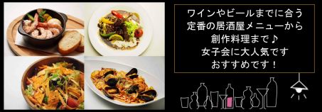 沖縄市居酒屋は じゃがいも35 へ ツクツク グルメ 投稿型グルメデーターベース